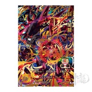 神龍精品 UMT4-SEC2 BCP 超級一星龍：超宇宙 復刻版 隱藏 4星 SEC Super Dragon Ball Hero SDBH 七龍珠英雄 港版 龍珠卡咭 街機 盒出 目測美品 數量有限