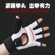 K-Y/ Boxing Glove New Half Finger Boxing Gloves Adult and Children Sanda Men and Women Punching Bag Fight Taekwondo Hand