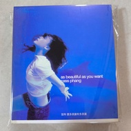 彭羚 要多美麗有多美麗 專輯 第一版 CD  無人駕駛 漩渦 / 2000年 舊版 Sony Music