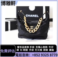 實體門店報價購  手提包 二手手袋，中古包，銀包，巴黎世家BALENCIAGA，L 普拉達PRADA 葆蝶家BottegaVeneta 芬迪Fendi 公事包 奢侈品 水桶包 克羅心（Chrome H