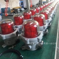 Aviation Obstacle Light Emergency Signal Light Heat Insulation Glass 180dB Multifunctional Rotating 