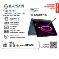 Lenovo Yoga 7 2-in-1 83TD007JMJ Laptop (AMD Ryzen™ AI 7 455, AMD Radeon 860M Graphics, 16GB Ram, 512