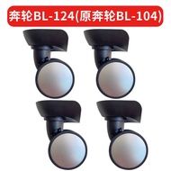 Luggage BG9 Trolley Case Luggage Suitcase Repair Wheel BL-124/BL-104 Universal Wheel W288 IVSS