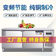 Control Console Refrigerator Freezer Commercial Freezer Flat Freezer Refrigerated Cabinet Commercial Workbench Stainless Steel Fresh-Keeping Cabinet