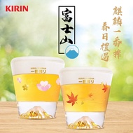 🇯🇵麒麟一番搾  Kirin Ichiban🍺 春日禮遇櫻花🌸 紅葉🐦‍🔥富士山啤酒 玻璃杯 酒杯套裝