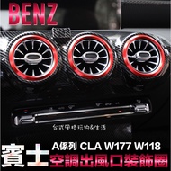 BENZ Air Conditioning Outlet Trim A-Class GLB Turbo CLA W177 C118 X118 W118 Mercedes Accessories