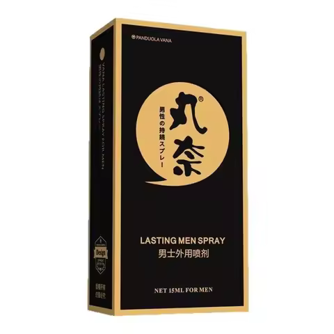 Men's delay spray 15ml, lasting control, delay increase thick