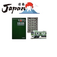 【Direct from Japan】KATO E231 series 500-series Yamanote Line color 5-car basic set 10-258 [Model tra
