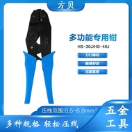 Fangbei HS-30J Crimping 0.5-6mm Terminal Pliers Pre-Insulated Cold Pressing Terminal Ratchet Type Cr