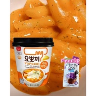 Yopokki Cheese Flavor Spicy Rice Cake Cup Topokki Cheese Rice Cake Korean Food Tteokbokki Cheese Ric