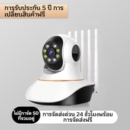 UNEEDvision กล้องสองเลนส์ WiFi หน้าจอคู่ 2กล้อง ดูพร้อมกันได้  กล้องวงจรปิด ไร้สาย WiFI Full HD 8MP กล้องวงจร IP Camera 8.0ล้านพิกเซล Auto Tracking APP:V360