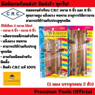 Plain Black Bolt C.R.C. Size 6 Inches And 8 High Quality Strong And Durable Long Life Can Be Used Wi