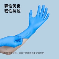 KY/JD BreazwellDisposable Gloves Medical Nitrile Inspection Gloves Powder-Free General Anesthesia Non-Slip Not Easy to E