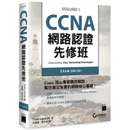 CCNA Online Certification Preliminary Course F0170/Translated By Todd Lammle Lin Qingde Chen Yufen F