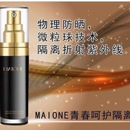 (Exp 2028) MAIONE Youth Moistening Protective Cream 30mL