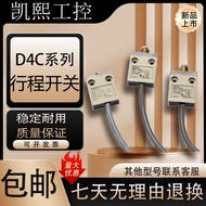 Omron Travel Switch D4C-1320 1501 D4C-4233 D4C-1202 Limit Switch 3332