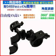 mio M775 M777 DB5 plus sj2000 sjcam 96650 Novatek Driving Recorder Locomotive Frame Bracket