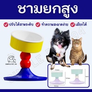 SP94 Pet Bowl Cat Dog High-Rise Tilt 40 Degrees Lego Colors From Thai Shops Pet Bowl Stand Elevated 