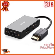 HOT!!ลดราคา UGREEN 20420 ตัวแปลงสัญญาณภาพ DISPLAY PORT เป็น HDMI &amp; VGA &amp; DVI ##ที่ชาร์จ อุปกรณ์คอม ไร้สาย หูฟัง เคส Airpodss ลำโพง Wireless Bluetooth คอมพิวเตอร์ USB ปลั๊ก เมาท์ HDMI สายคอมพิวเตอร์