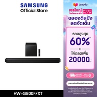 [Pre-Order] [จัดส่งฟรี] Samsung Q-Series Soundbar HW-Q800F/XT ลำโพงซาวด์บาร์ ระบบเสียง 5.1.2 ch