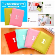 12 Card Holder Cute Bow Card Holder 12 Card Positions Pvc Ladies Solid Color Card Holder 12卡位pvc纯色卡套