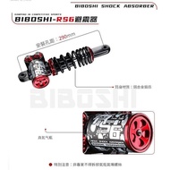 Dr. Bill RS6 Genuine Rear Shock Absorber Calf FXT U3 M5 NZ MZMIX M395C Mechanic Rear Shock Absorber 