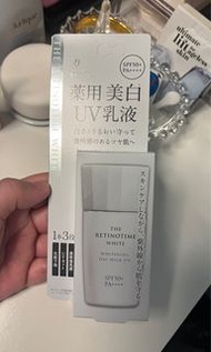 The Retinotime 美白防曬乳液 30ml