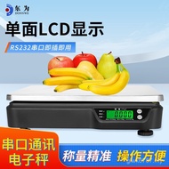Ke Fruit Electronic Scale Dongwei Serial Port rs6 Weighing Scale Scale Precise Commercial Table Vege