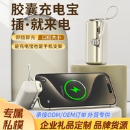 Pocket Capsule Charging Treasure 3c Certification 10,000m Encore on the Plane Enterprise Gift 7.29