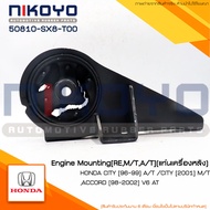 (พร้อมส่ง)ยางแท่นเครื่องหลัง HONDA CITY [96-99] A/T /CITY [2001] M/TACCORD [98-2002] V6 AT(รหัสสินค้