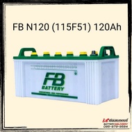 แบตเตอรี่ FB N120 (115F51) 120แอมป์ แบตเตอรี่รถยนต์ แบตรถบรรทุก รถบัส รถทัวร์ เรือ