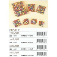 Rare No. 2 Balloon (100pcs/200pcs/300pcs/500pcs)