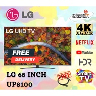 LG UP81 Series 65'' Smart UHD TV UP8100 with AI ThinQ® (2021) 65UP8100