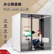 Sound Insulation Room Mute Live Streaming Room Cabin Learning Conference Piano Indoor Telephone Boot
