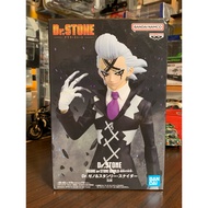 Banpresto Dr.Stone Figure Xeno Wingfield - Figure of Stone World Ver. Zoukei/ no Kagaku Ver. Dr. Sto