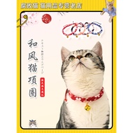 Corrupt Cat-Cat Collar Japanese Style Cat Collar Cat Collar Collar Pet Supplies