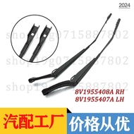 Suitable for Audi A3 2013-21Windshield Wiper Arm 8V1955408A 8V1955407A
