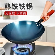 Zhangqiu Same Style Iron Pot Uncoated Old Fashioned Wok Gas Stove Home Use and Commercial Use the Iron Pot Used by the C