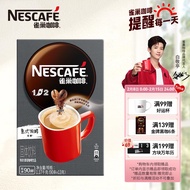 Nestle(Nestle)Instant Coffee 1+2 Extra Thick Micro Grinding Instant Drinks Boxed90Strip1170g Same St
