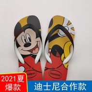 Havaianas Flip Flops - Mickey Mouse Design for Men and Women | Anti-Slip