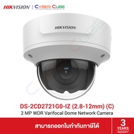 HIKVISION DS-2CD2721G0-IZ (2.8-12mm) (C) 2MP Vari-Focal Motorized Lens Dome Network Camera ( IP Came