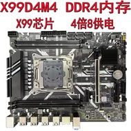 Motherboard cpu CPU X99 Motherboard LGA2011-3 Pin Computer Motherboard Server DDR4 Four-Channel Memo
