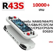 R43S Retro คอนโซลวิดีโอเกมมือถือเปิดระบบ Linux 4.3 นิ้วหน้าจอ IPS แบบพกพาเครื่องเล่นวิดีโอสนับสนุน H