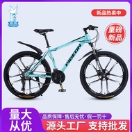 Flying Pigeon Bicycle Men's Off-Road Variable Speed Mountain Bike 80cm Outdoor Sports Cycling Road B