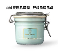New Release 🔥 399兩罐 🛍️ 最新上市Borghese 貝佳斯 Advanced Fango Delicato Moisturizing Mud Mask for Delicate D