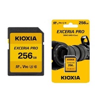 KIOXIA Exceria Pro 8K  UHS-II SDXC 記憶卡 256GB
