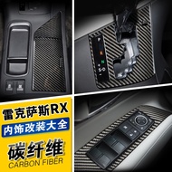 Suitable for Lexus Lexus RX270 350 450h Modified Interior Carbon Fiber Gear Door Water Cup Plate Accessories