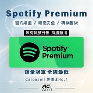 Spotify premium 音樂禮品卡 個人家庭計劃plan