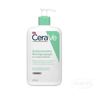 CERAVE Hydrating and Moisturizing Amino Acid Facial Cleanser Foaming Cleansing Deep Cleansing Gentle