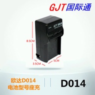 Suitable for Oda D014 Lithium Battery+Charger Oda HDV-D6 HDV-Z5 Depu HDV-P73